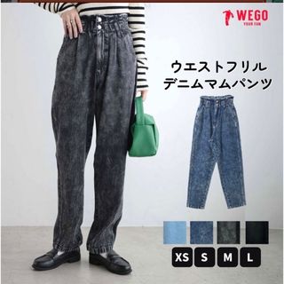 ウィゴー(WEGO)のWEGO☆ウエストフリルデニムマムパンツ☆インディゴケミカル(デニム/ジーンズ)