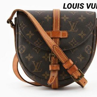 ルイヴィトン(LOUIS VUITTON)の良品　ルイヴィトン　シャンティ　ショルダーバッグ　モノグラム　23122208(ショルダーバッグ)