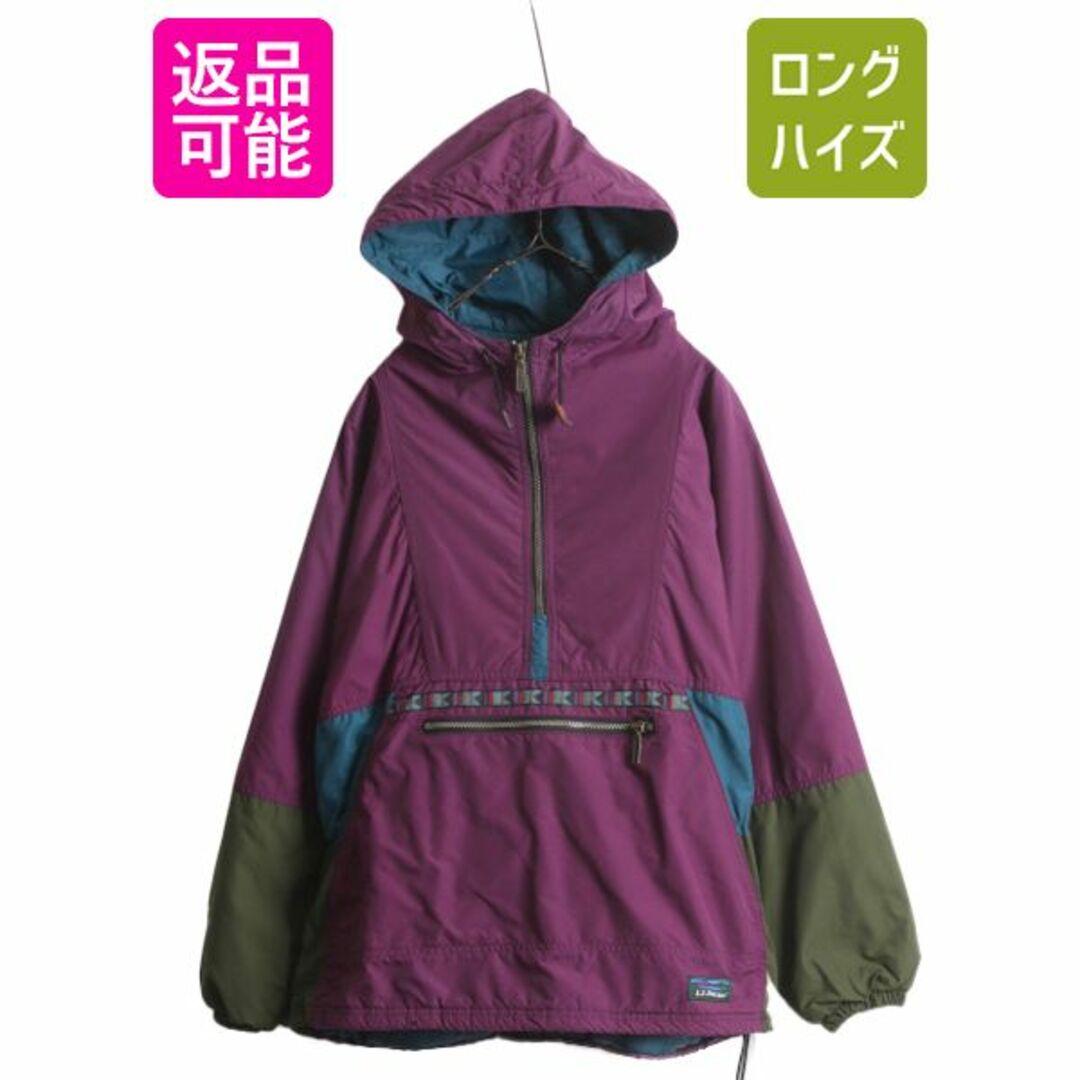 L.L.Bean - 90s USA製 エルエルビーン 中綿 ナイロン アノラック L.L.Bean - 90s USA製 エルエルビーン 中綿 ナイロン アノラック