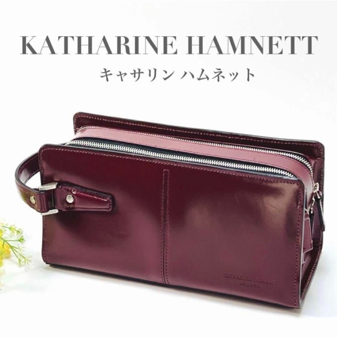 KATHARINE HAMNETT(キャサリンハムネット)の希少品 キャサリンハムネット ハンドバッグ クラッチ 2way ボルドー レディースのバッグ(ハンドバッグ)の商品写真