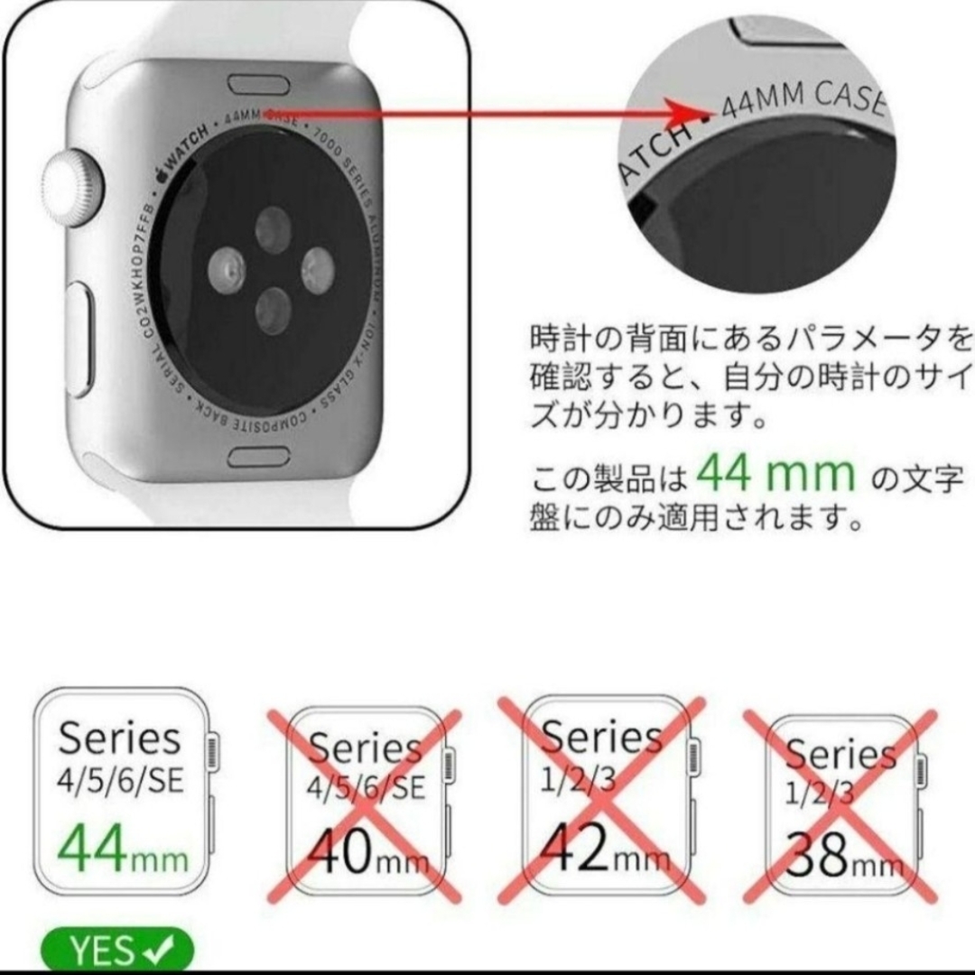 3セット アップルウォッチ44mm用ケース  AppleWatch スマホ/家電/カメラのスマホアクセサリー(モバイルケース/カバー)の商品写真