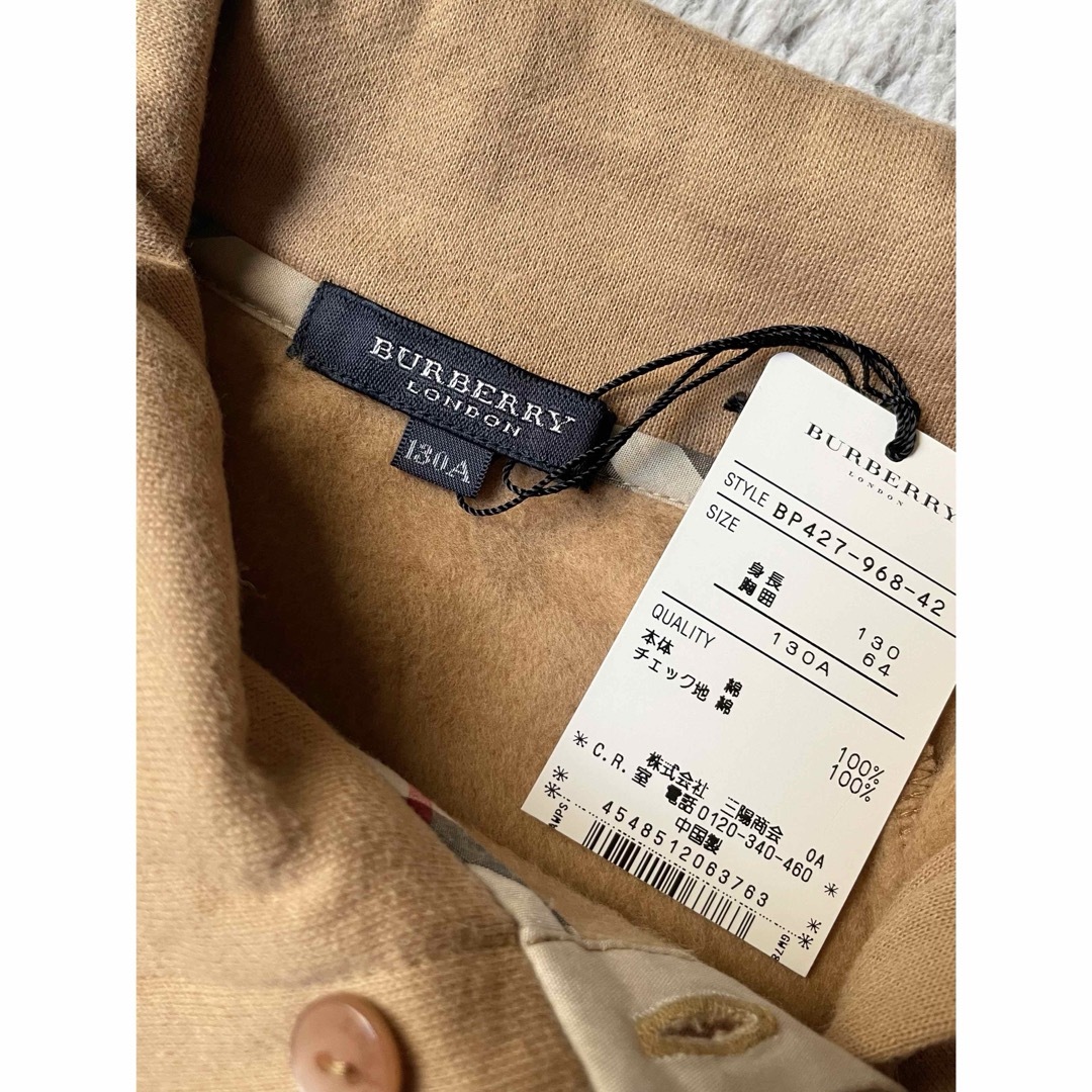 BURBERRY(バーバリー)の【新品】BURBERRY LONDON テディベアスウェット キッズ キッズ/ベビー/マタニティのキッズ服女の子用(90cm~)(ニット)の商品写真