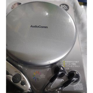 オームデンキ(オーム電機)の【最終値下げ】ＡｕｄｉｏＣｏｍｍ☆ＣＤＰ-830Ｚ－Ｓ☆(ポータブルプレーヤー)