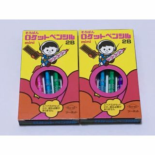 ロケットの通販 30,000点以上 | フリマアプリ ラクマ - 18ページ目