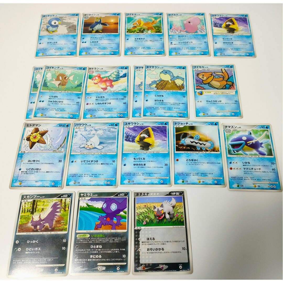 任天堂(ニンテンドウ)のポケモンカード121枚セット エンタメ/ホビーのトレーディングカード(シングルカード)の商品写真