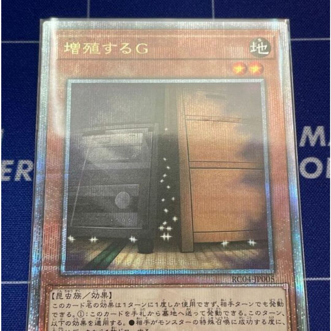 中古magiでの配送方法増殖するG QSE JP005