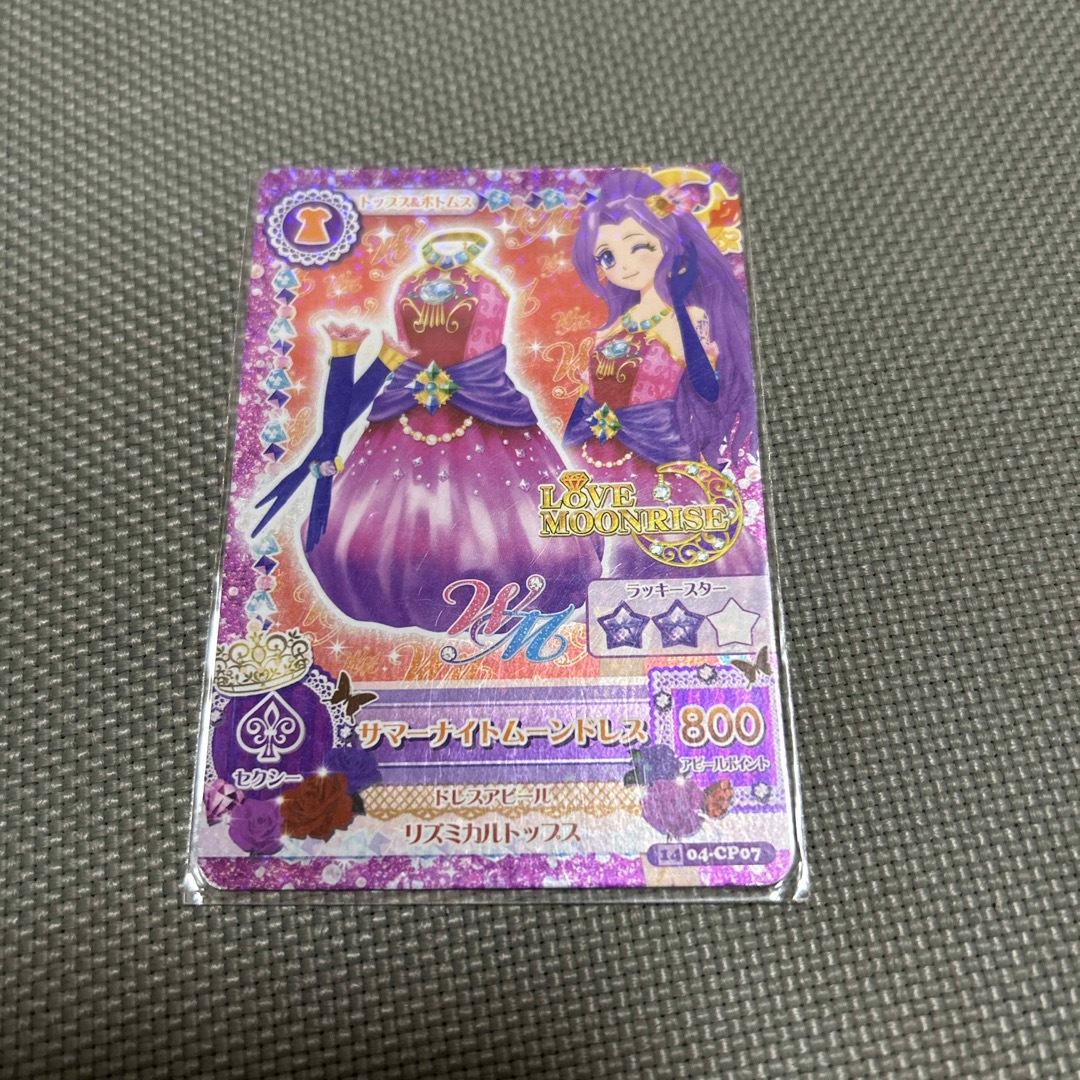 アイカツカード CP WM ラブムーンライズ サマーナイトムーン アイカツカード CP WM ラブムーンライズ サマーナイトムーン