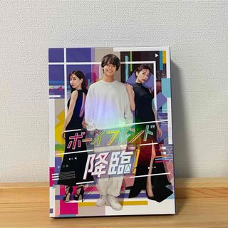 ボーイフレンド降臨　Blu-ray box(アイドルグッズ)