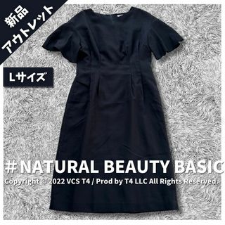 エヌナチュラルビューティーベーシック(N.Natural beauty basic)の【新品アウトレット】膝丈ワンピース 半袖 ネイビー 春夏 大人  ✓3367(ひざ丈ワンピース)