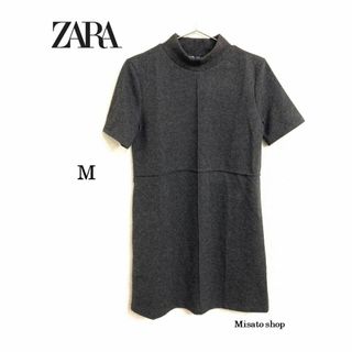 ザラ(ZARA)の☆ZARA☆ ザラ ボトルネック ニット セーター ワンピース グレーM(ニット/セーター)