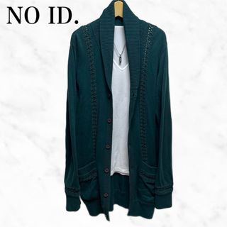 ノーアイディー(NO ID.)のNO ID ロングカーディガン　ニットカーディガン　緑　グリーン系　トップス(カーディガン)