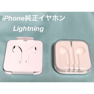 アイフォーン(iPhone)のiPhone 純正　イヤホン　Lightning(ヘッドフォン/イヤフォン)