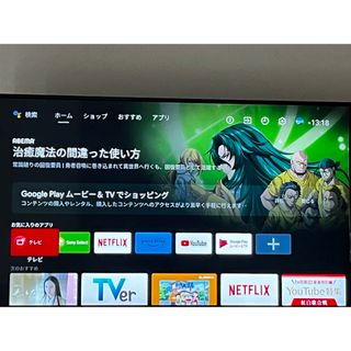 TOSHIBA 東芝 REGZA 42Z3 訳あり激安 液晶テレビ ジャンクの通販 by ...