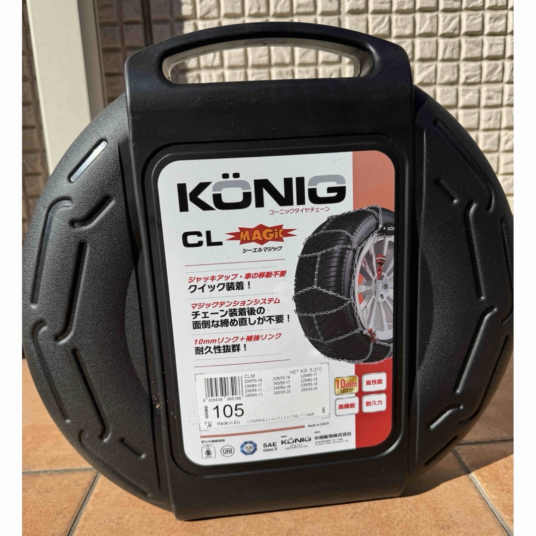 タイヤチェーン KONIG(コーニック) CLマジック CLM-105自動車/バイク