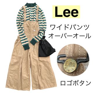 Lee - Leeリー/ワイドパンツオーバーオール♩サロペットゆったり大きめ麻混エドウィン