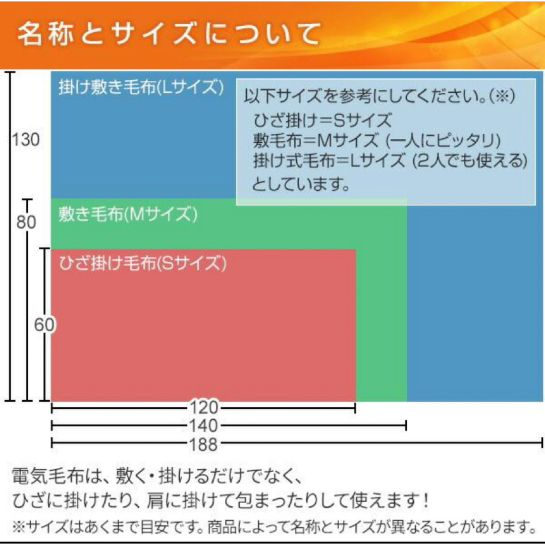 山善(ヤマゼン)の【新品未使用】山善YHK-46MFひざ掛け電気毛布ミックスフランネル120×60 スマホ/家電/カメラの冷暖房/空調(電気毛布)の商品写真