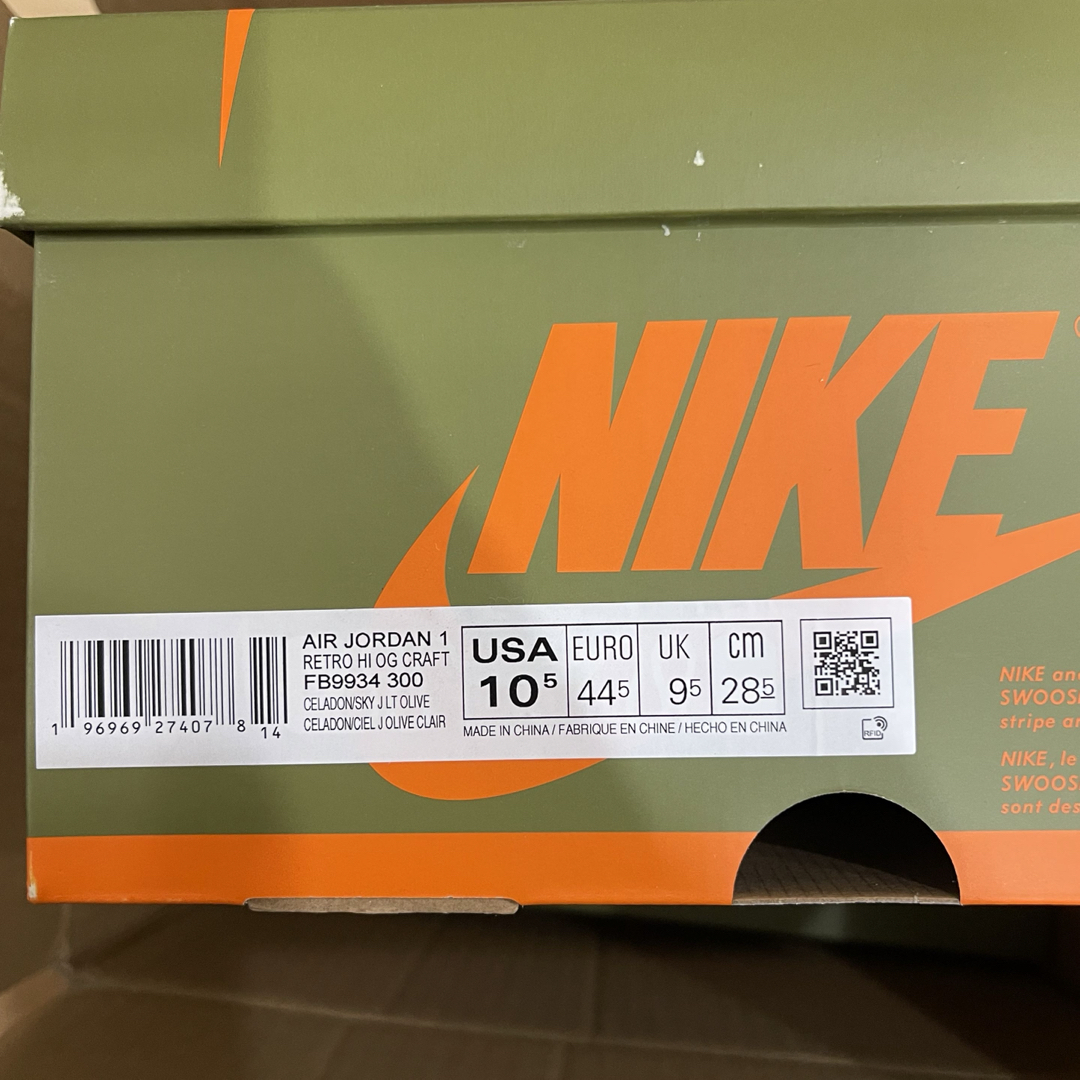 Jordan Brand（NIKE）(ジョーダン)の国内未発売　Nike Air Jordan 1 High OG Craft メンズの靴/シューズ(スニーカー)の商品写真