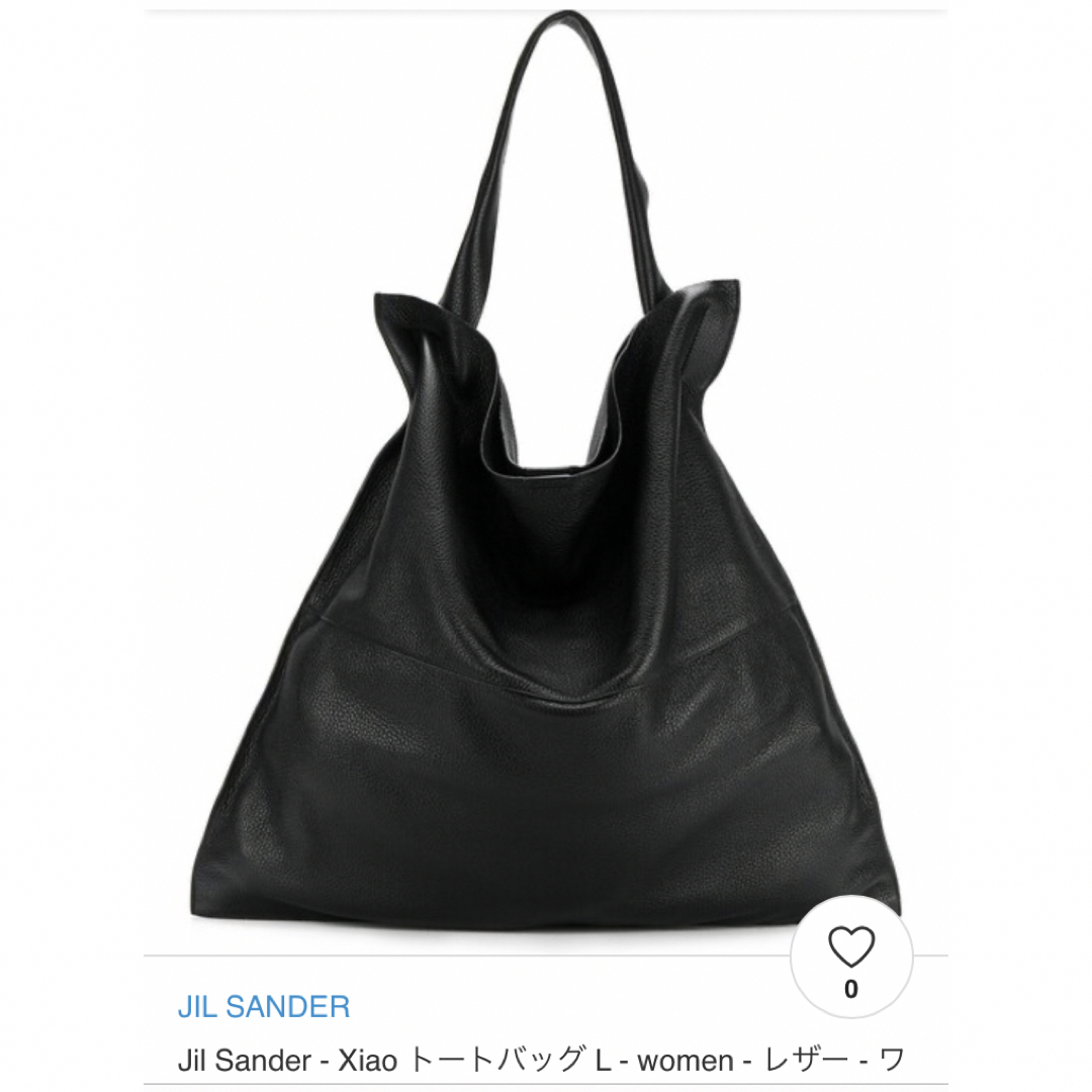 jilsander  xiao bag L ジルサンダー  レザー　バッグメンズ