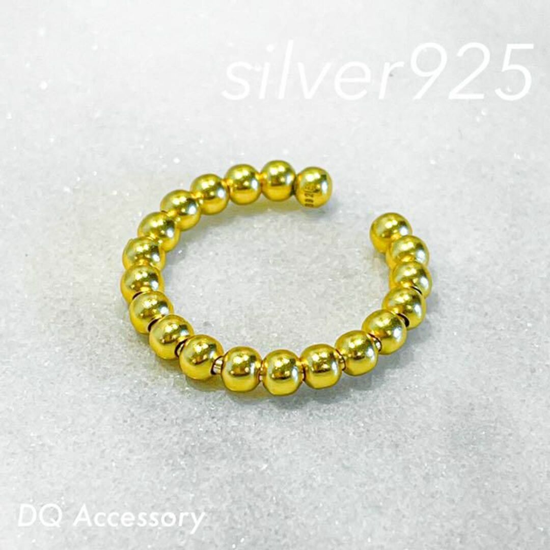 Silver925 オープンリング 金　メンズ　シルバー　指輪 R-006 メンズのアクセサリー(リング(指輪))の商品写真