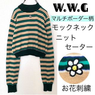 W.W.Gフーズフーギャラリー/マルチカラーニットセーターモックネック麻お花刺繍(ニット/セーター)