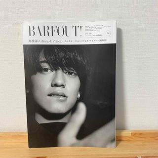 キングアンドプリンス(King & Prince)のBARFOUT Vol.298 JULY 2020 髙橋海人(アイドルグッズ)