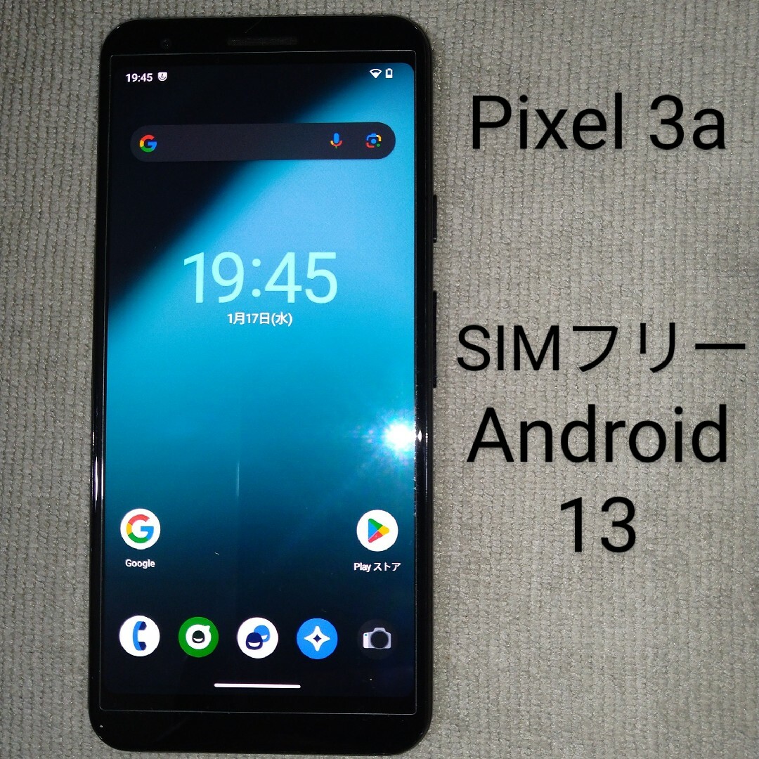 ■値下げ■新品未使用　Google Pixel 3a simフリー