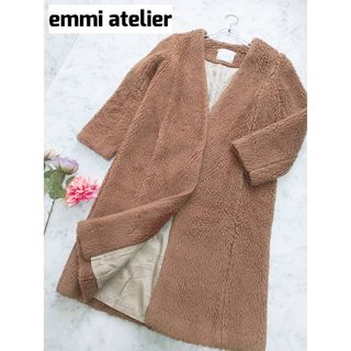 エミアトリエ(emmi atelier)のemmi atelier エミアトリエ ノーカラー ボア ロングコート(ロングコート)