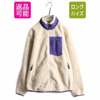 パタゴニア(patagonia)の15年製 パタゴニア クラシック レトロX フリース ジャケット レディース L Patagonia アウトドア フルジップ 毛長 ボア パイル ナチュラル(ブルゾン)