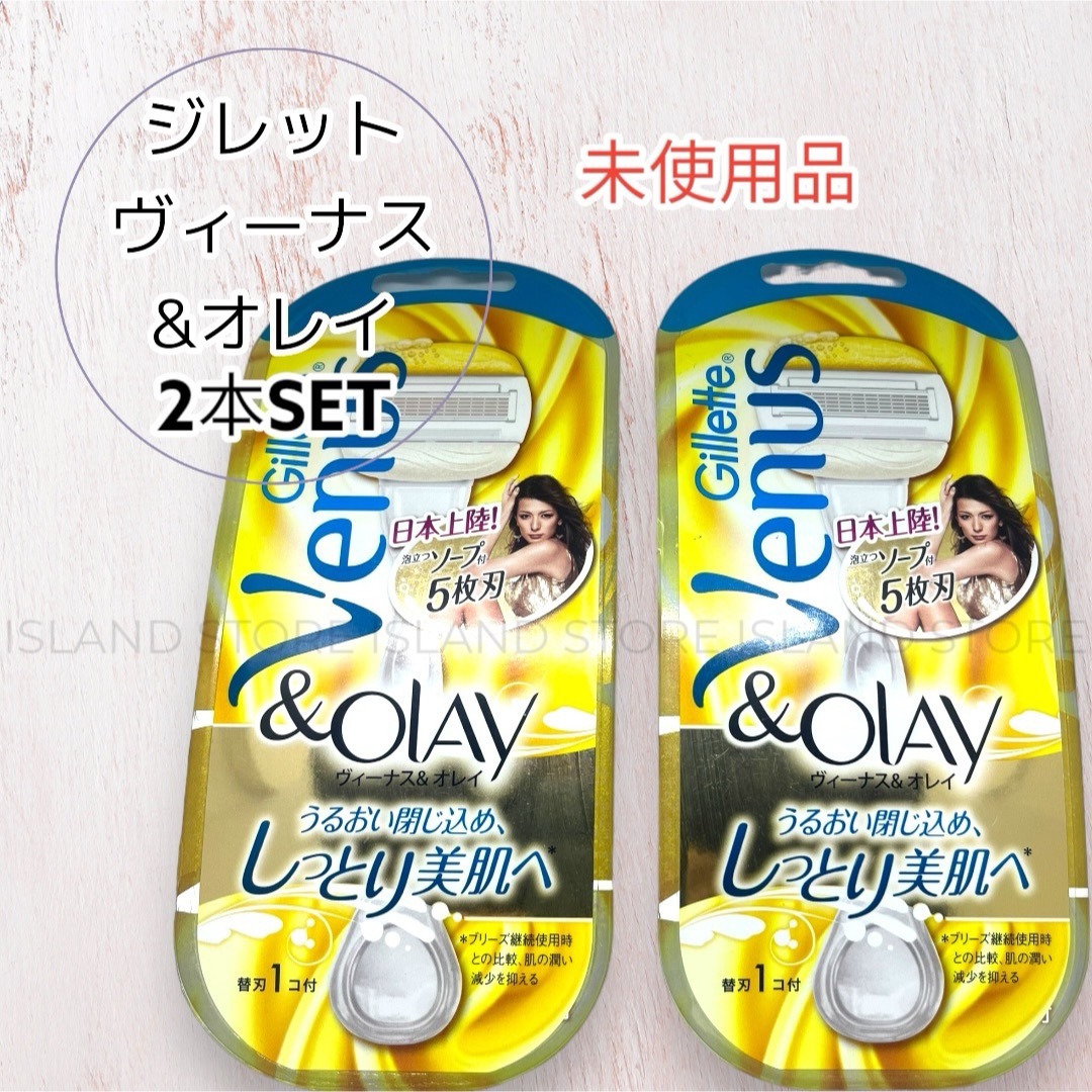 P&G(ピーアンドジー)のジレットヴィーナス &オレイ ホルダー 替刃1点付き 女性用カミソリ 2点セット コスメ/美容のシェービング(カミソリ)の商品写真