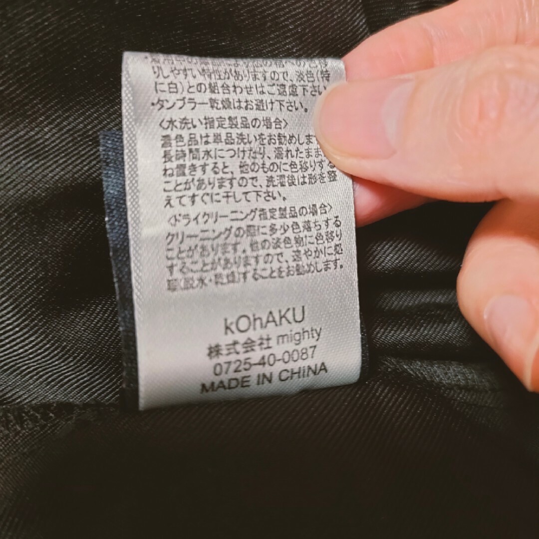 kOhAKU(コハク)のコハク　パンツ　シャツ レディースのパンツ(カジュアルパンツ)の商品写真