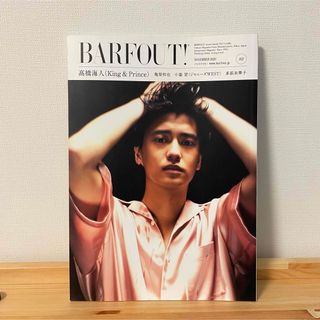 キングアンドプリンス(King & Prince)のBARFOUT Vol.302 NOVEMBER 2020 髙橋海人(アイドルグッズ)