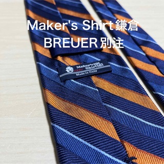 Maker's Shirt鎌倉　BREUER 別注　ネクタイ(ネクタイ)