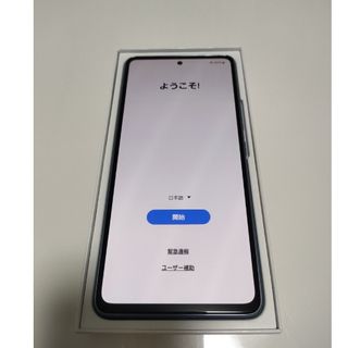 ギャラクシー(Galaxy)の(ほぼ新品)Galaxy A53 5Gドコモ版 SC-53C(スマートフォン本体)