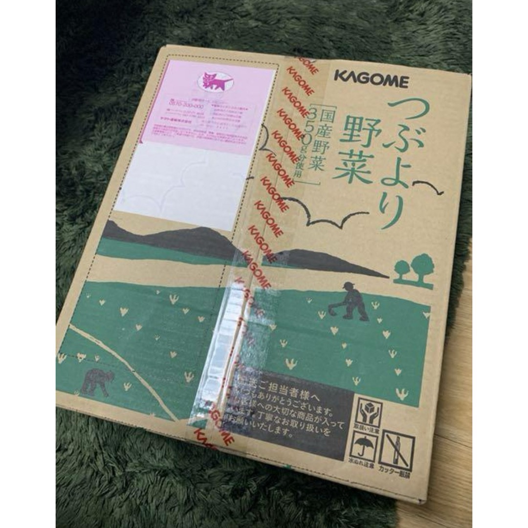 KAGOME(カゴメ)のカゴメ　つぶより野菜　30本　野菜ジュース　2024年12月期限 食品/飲料/酒の飲料(ソフトドリンク)の商品写真