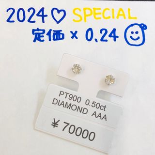 DE-22293 K18YG ピアス プリンセスダイヤモンド