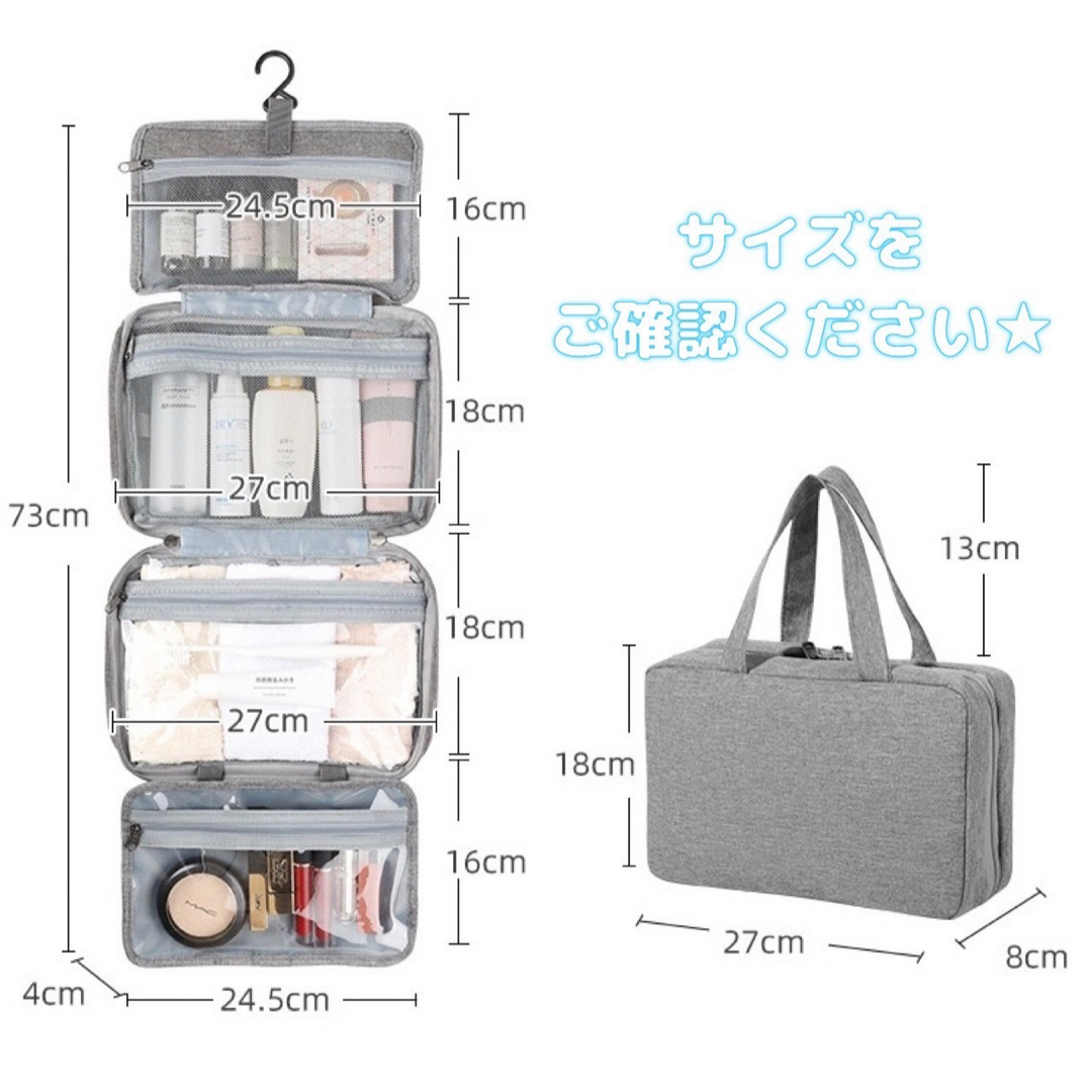 ポーチ　旅行　トラベル　吊り下げ　コスメ　化粧品　収納　取り外せる　小物 メンズのバッグ(トラベルバッグ/スーツケース)の商品写真