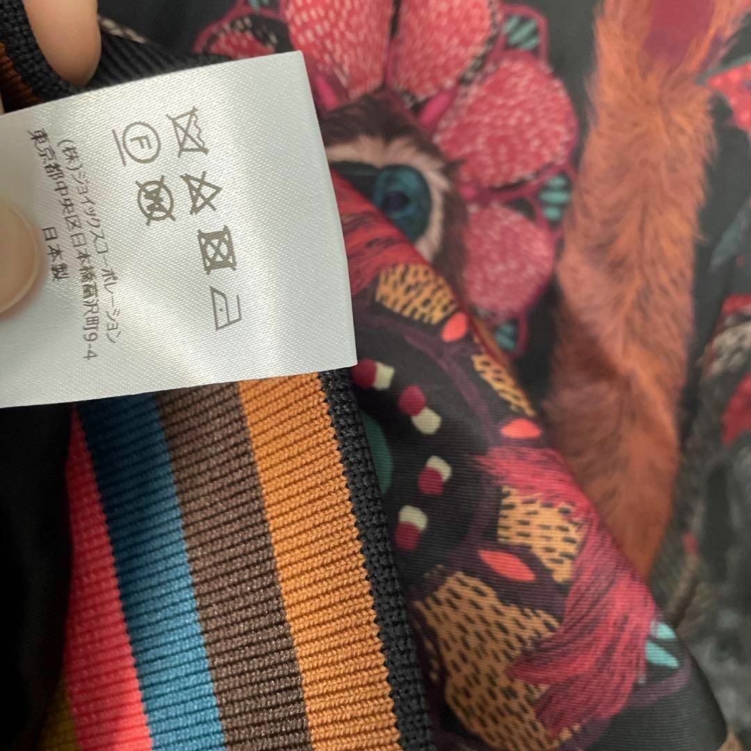 Paul Smith(ポールスミス)のI ポールスミス paulsmith 猿 モンキー ジャケット 花柄 アウター メンズのジャケット/アウター(テーラードジャケット)の商品写真