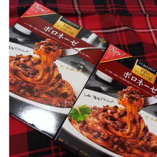 エルビーショクヒン(エスビー食品)の予約でいっぱいの店　ボロネーゼ　パスタソース2食(レトルト食品)