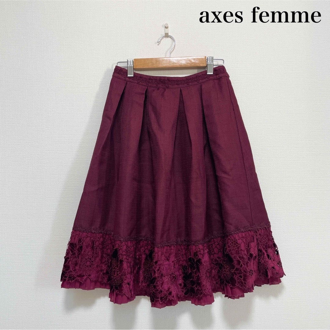 axes femme(アクシーズファム)のaxes femme プリーツレーススカート ボルドー ロリータ 量産型 レディースのスカート(ロングスカート)の商品写真