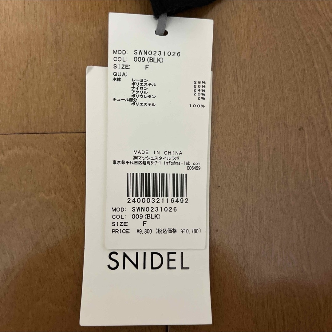 SNIDEL - 値下げ完売‼︎新品未使用‼︎snidel♡ニットワンピースの通販