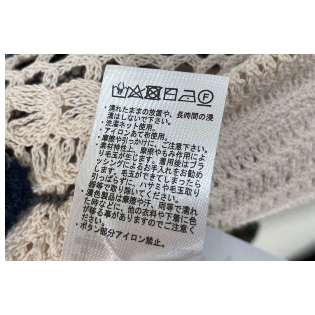 SM2(サマンサモスモス)の専用＊sm2＊新品タグ付き刺繍ニットベスト レディースのトップス(ベスト/ジレ)の商品写真