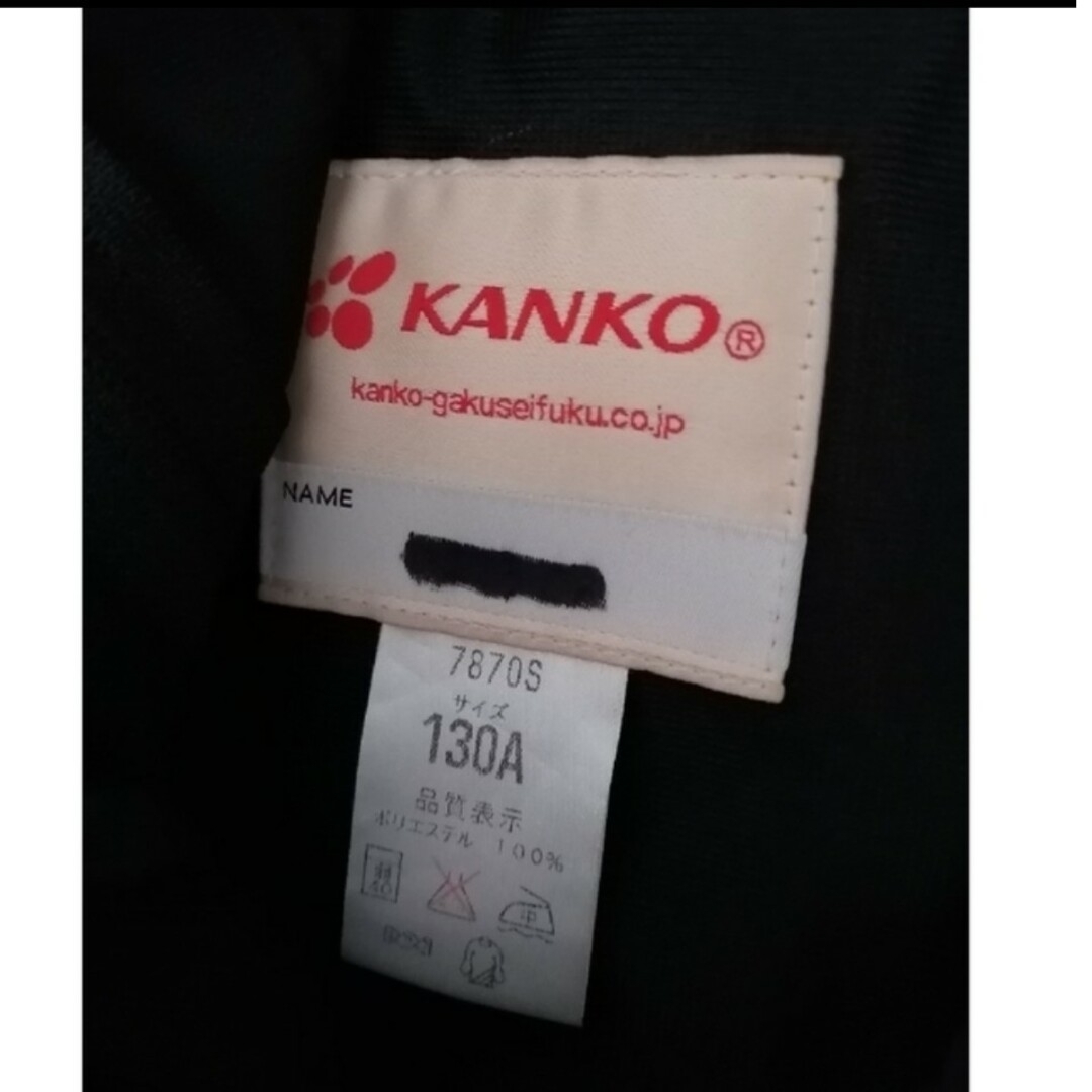 KANKO(カンコー)の【セール】美品　カンコー　KANKO  制服　130A  小学生 キッズ/ベビー/マタニティのキッズ服女の子用(90cm~)(ジャケット/上着)の商品写真