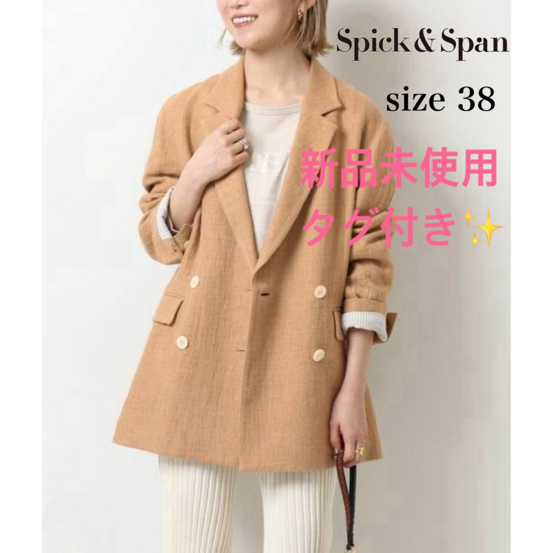 新品未使用✨ Spick & Span リネンダブルブレストジャケット ベージュ | フリマアプリ ラクマ