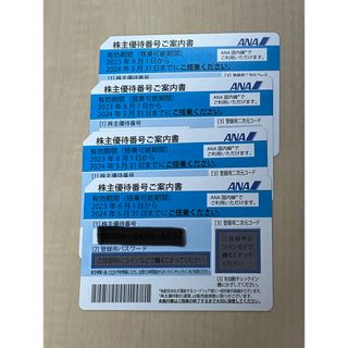 エーエヌエー(ゼンニッポンクウユ)(ANA(全日本空輸))のANA 株主優待 4枚　24年5月末まで(その他)