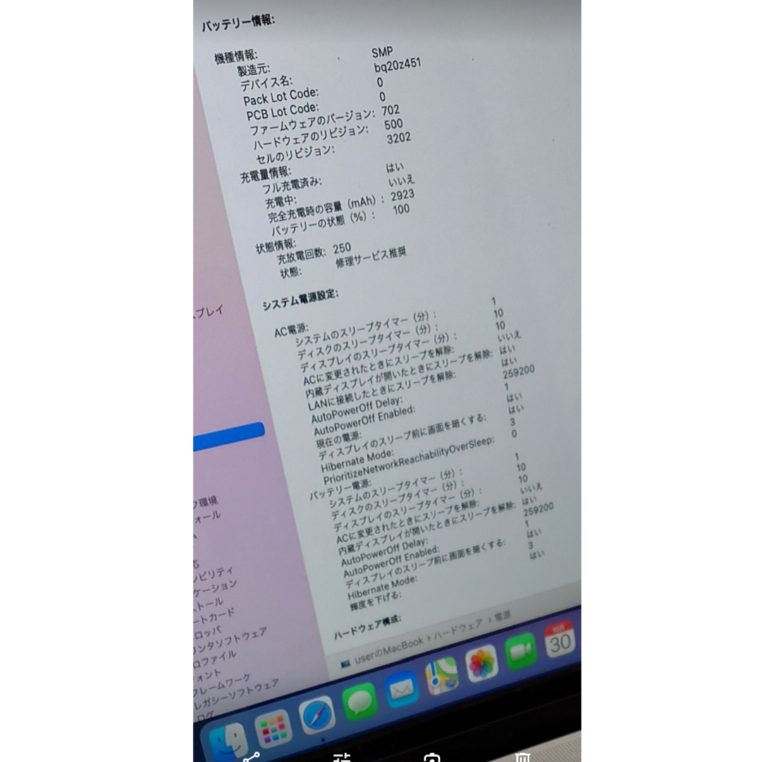 Mac (Apple)(マック)のMacbook12インチ A1534 8GB 250GB 電源にワケあり品 スマホ/家電/カメラのPC/タブレット(ノートPC)の商品写真