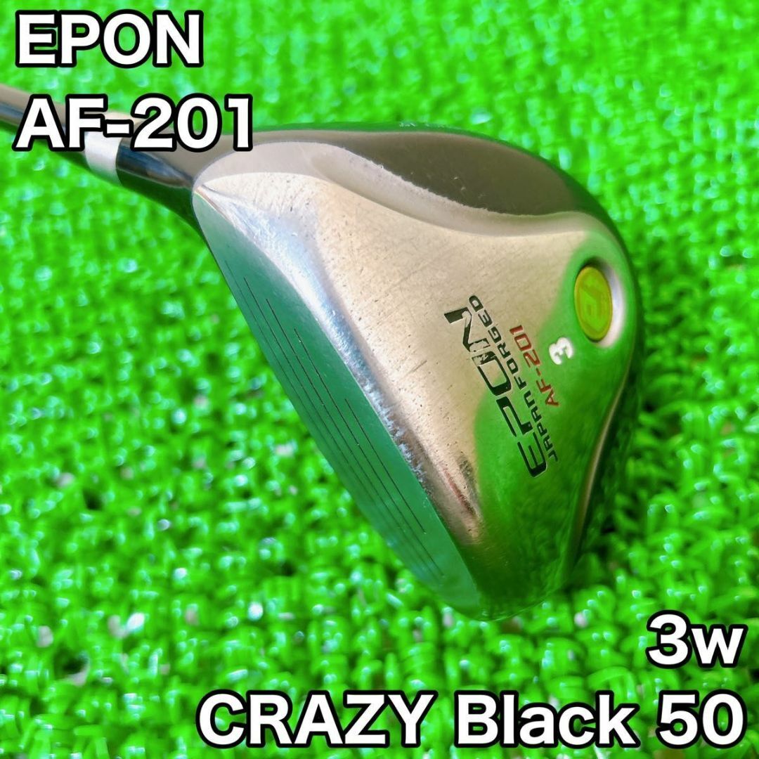 EPON AF-201 フェアウェイ　3w CRAZY BLACK 50スポーツ/アウトドア