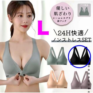 週末特価★2XL★ブラック★空気のような着け心地★シームレスブラ(ブラ)