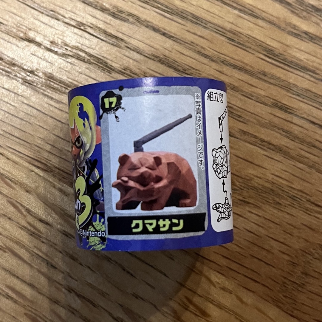 フルタ製菓(フルタセイカ)のスプラトゥーン3 チョコエッグ　17クマサン エンタメ/ホビーのフィギュア(ゲームキャラクター)の商品写真