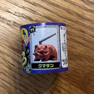 フルタセイカ(フルタ製菓)のスプラトゥーン3 チョコエッグ　17クマサン(ゲームキャラクター)