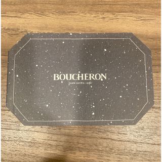 ブシュロン(BOUCHERON)の非売品♡Boucheronカタログ(その他)